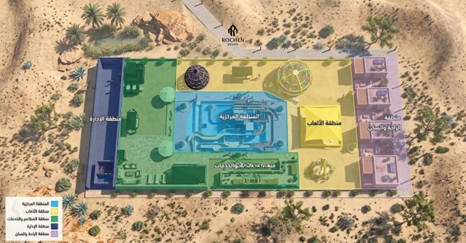 Aqua Parc & Entertainment Complex - Image 7